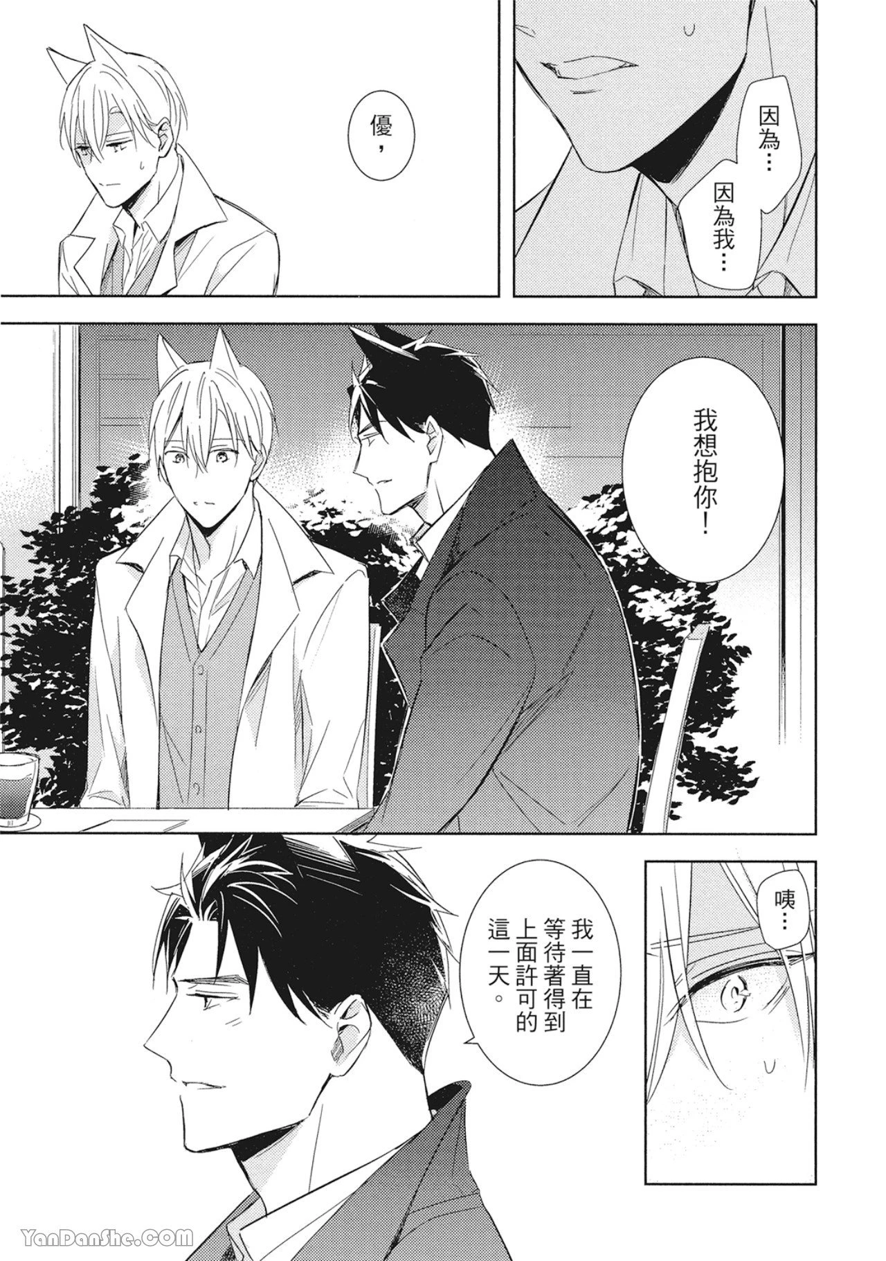 หน้า 129