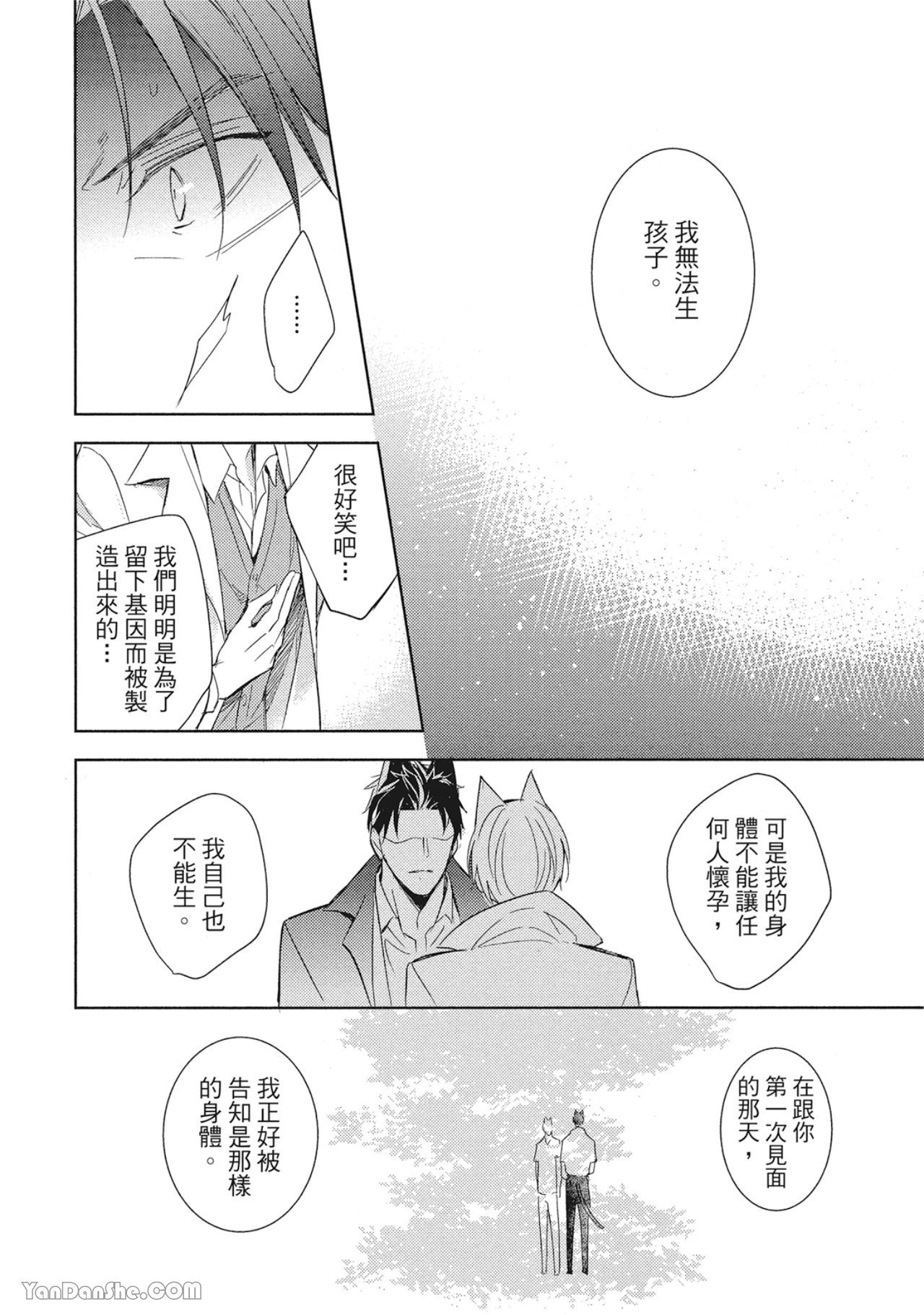 หน้า 132