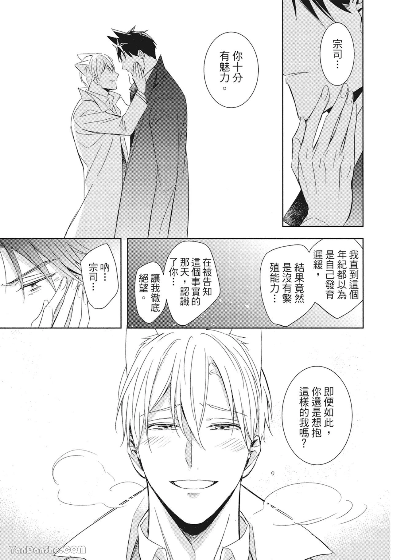 หน้า 133