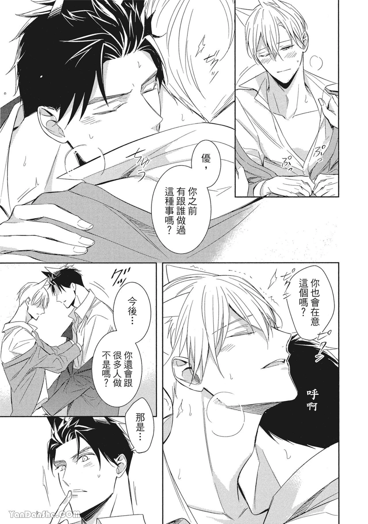 หน้า 139