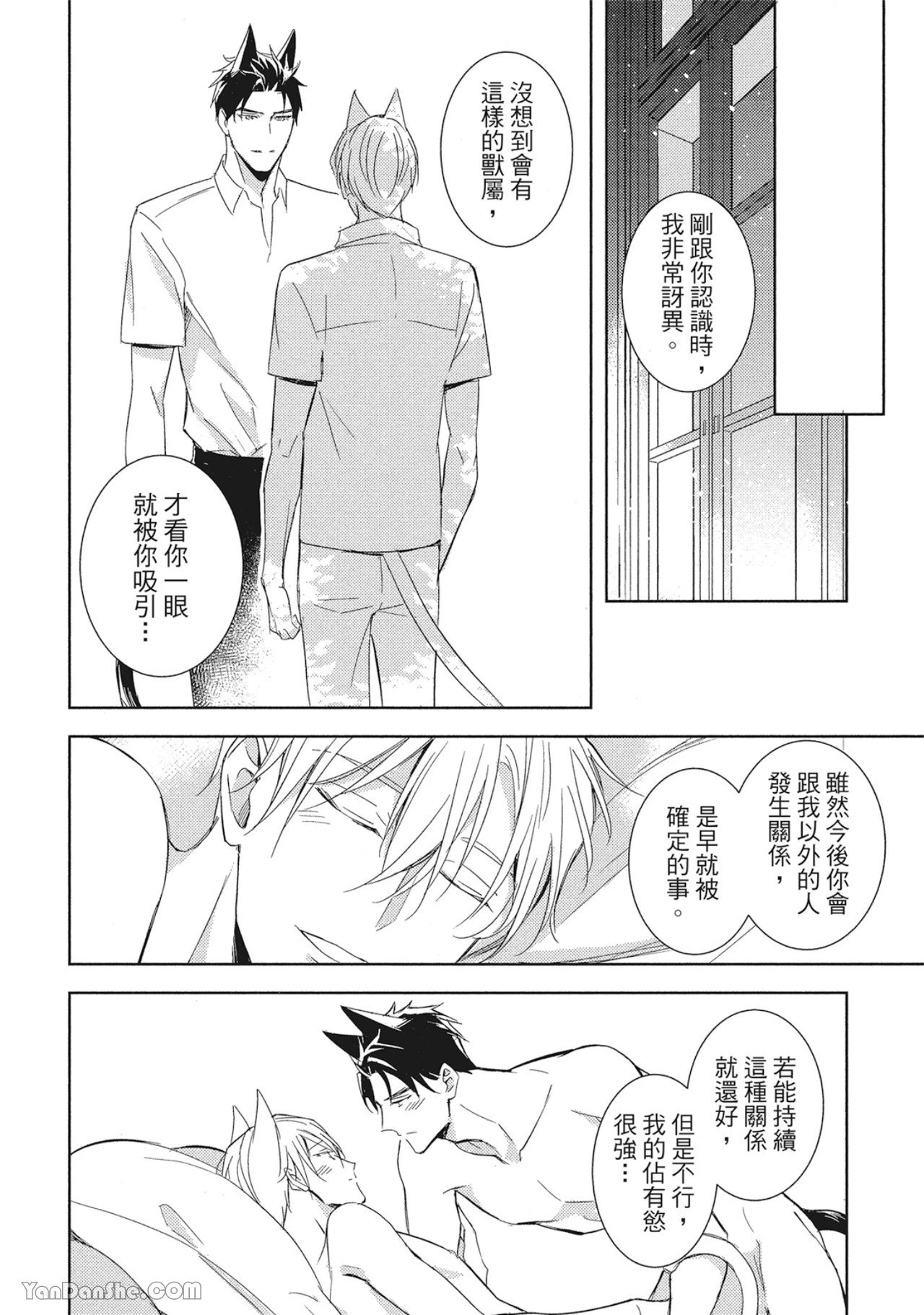 หน้า 146