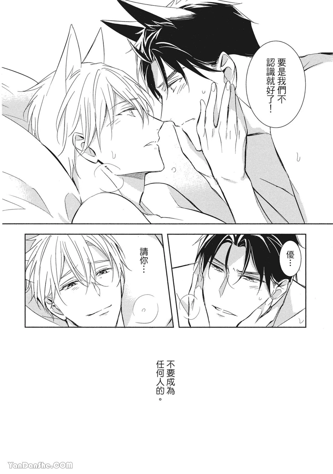 หน้า 148