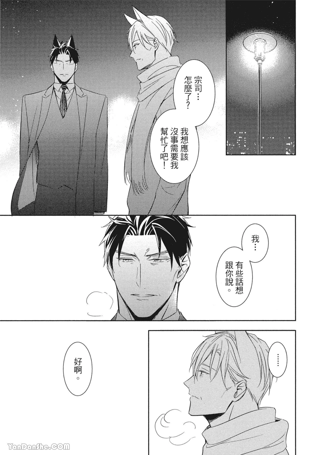 หน้า 159