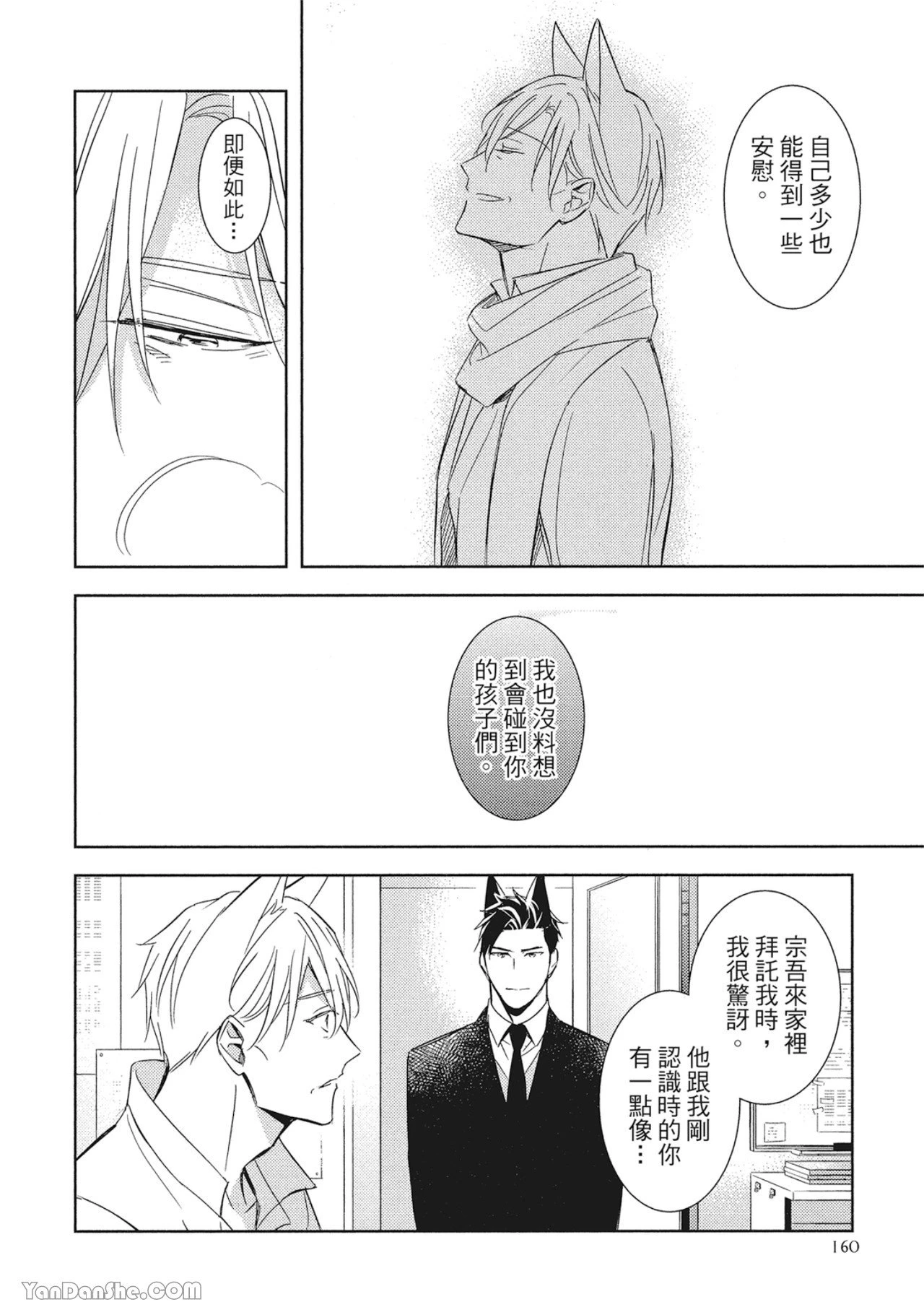 หน้า 162