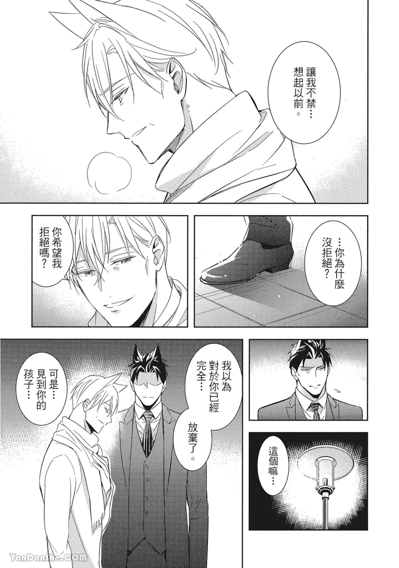 หน้า 163