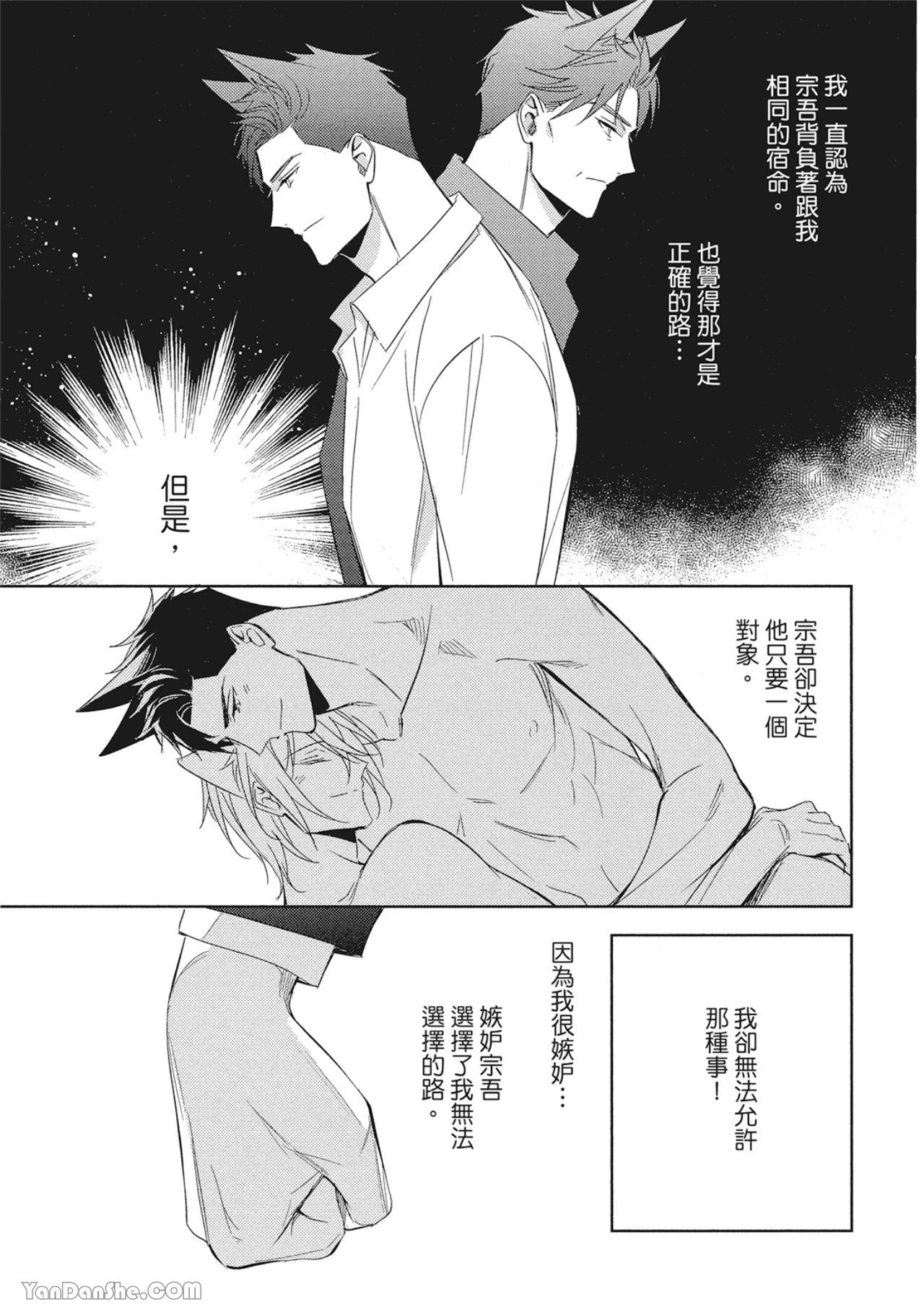 หน้า 165
