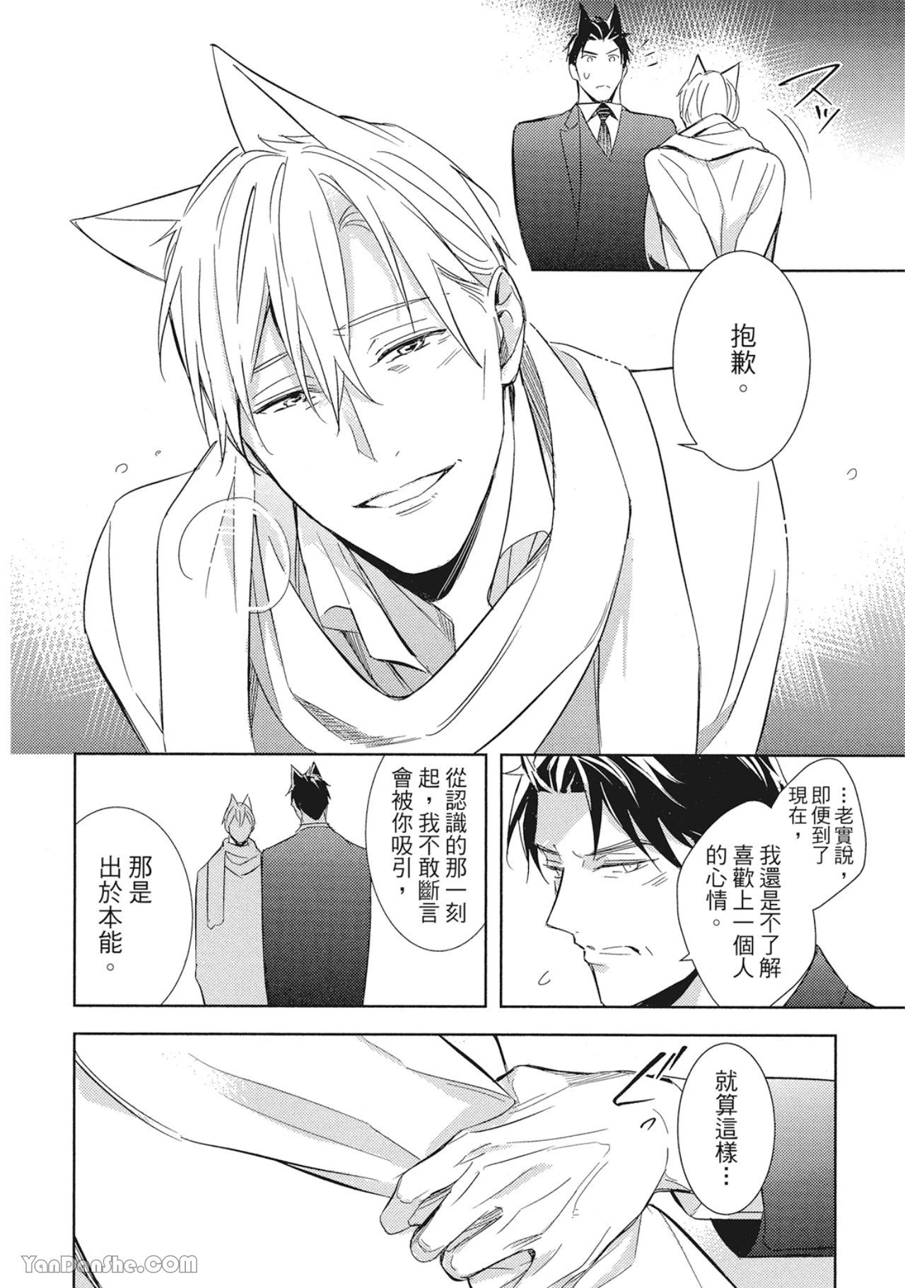 หน้า 168