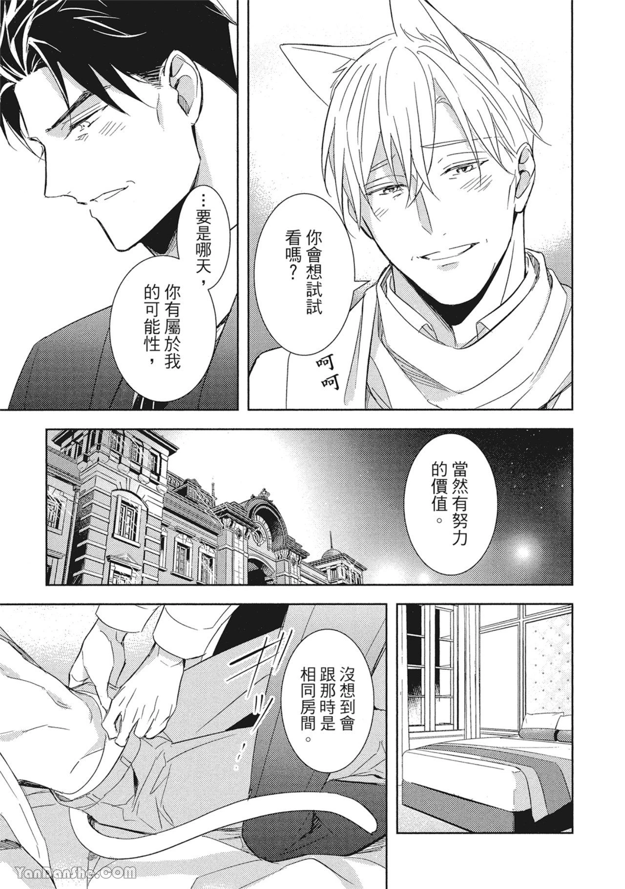 หน้า 175