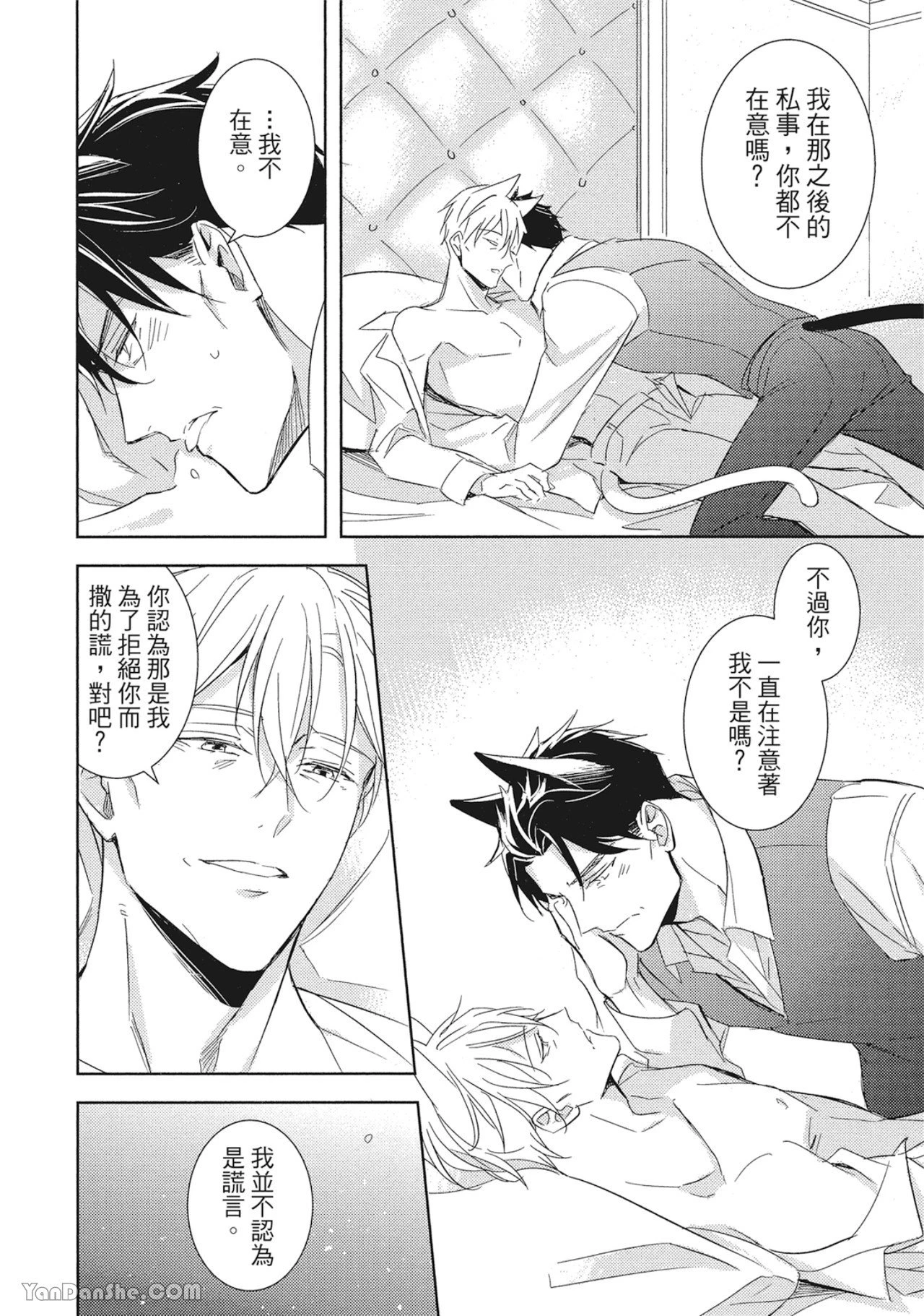 หน้า 176