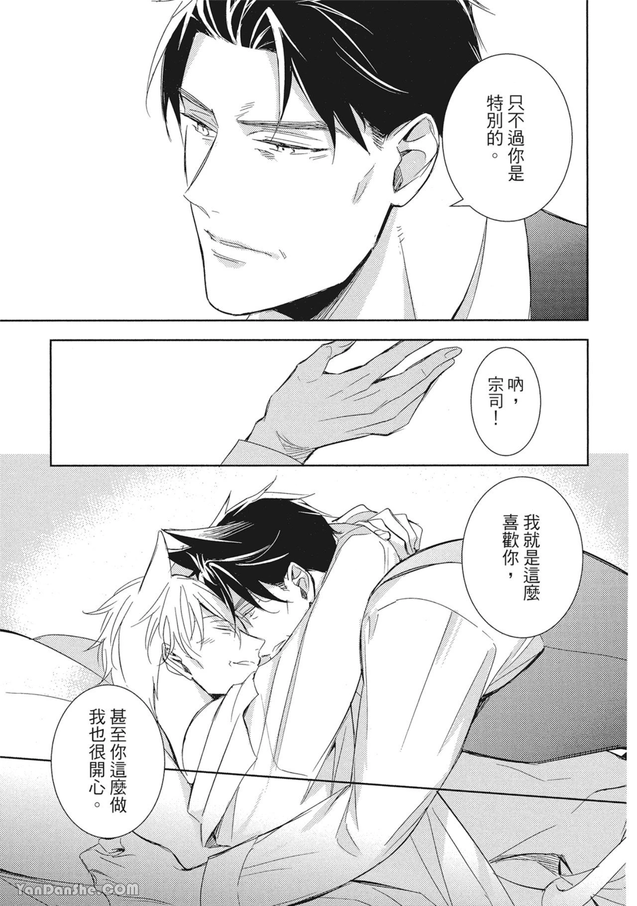 หน้า 177
