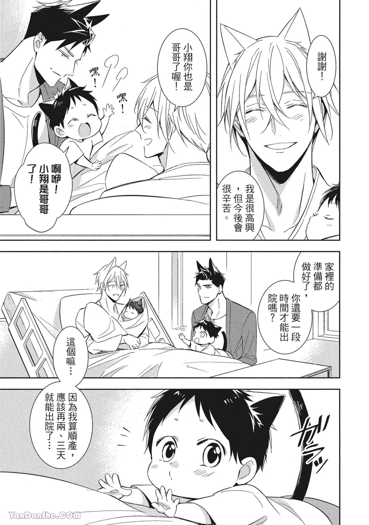 หน้า 179