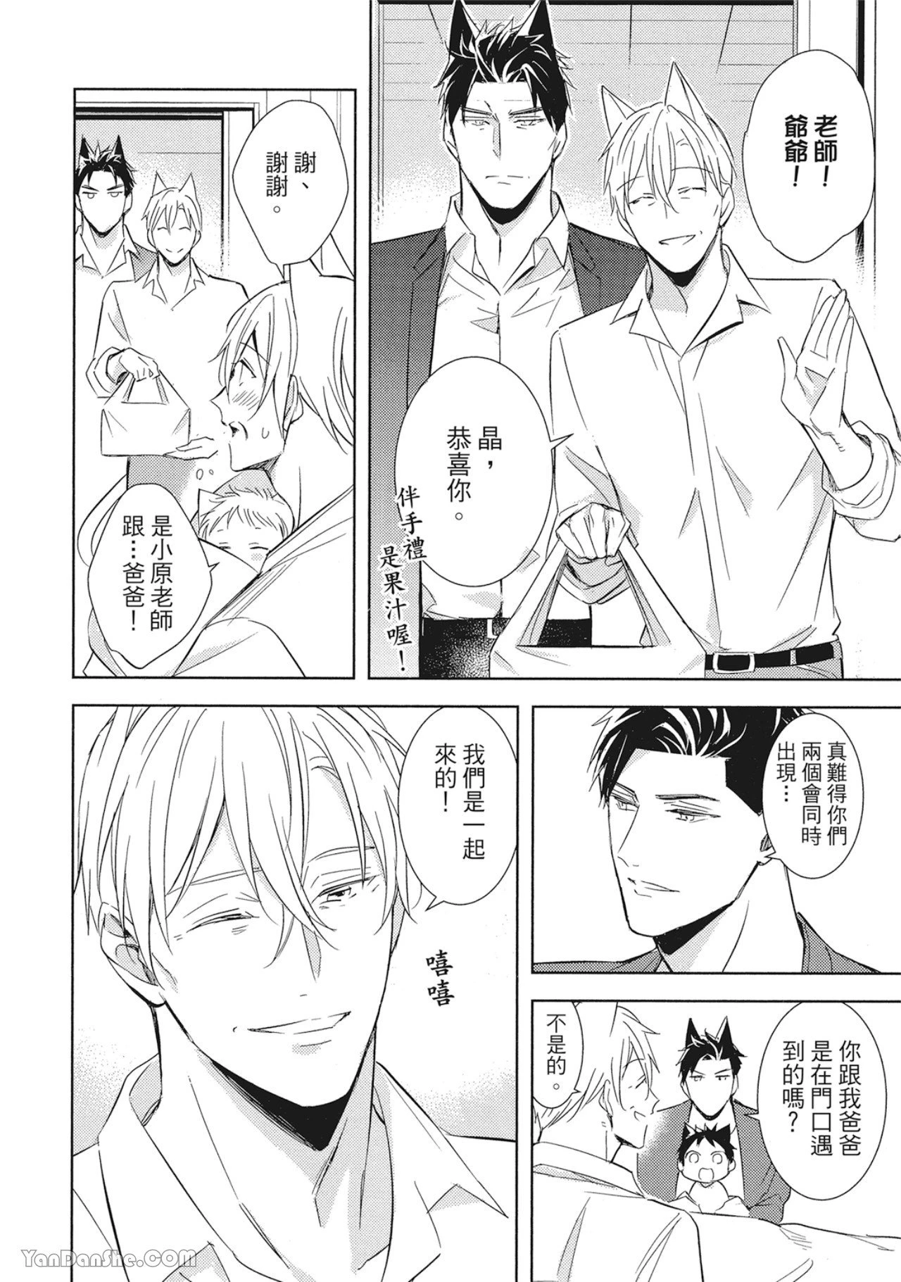 หน้า 180