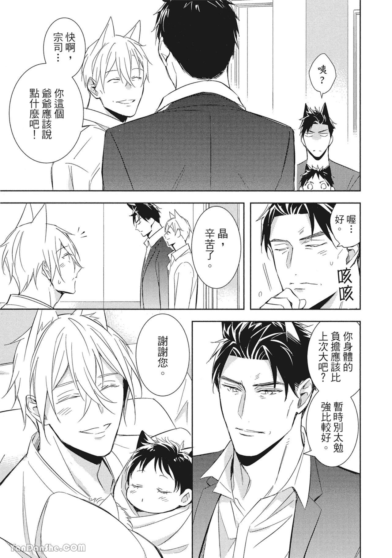 หน้า 181