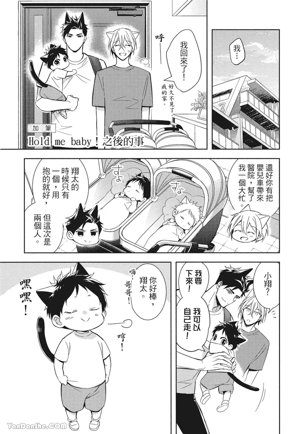 หน้า 183