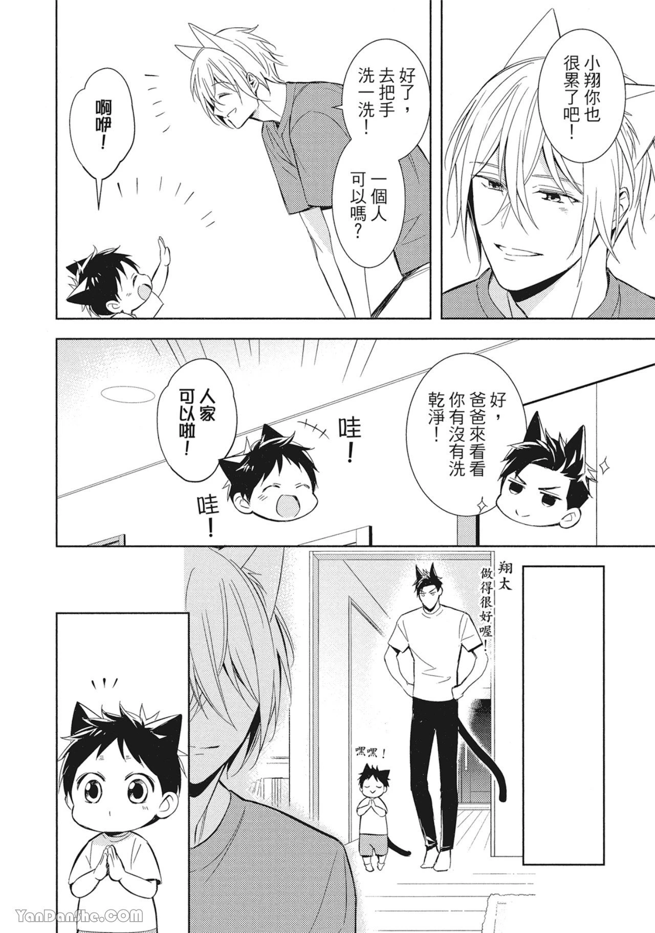 หน้า 184