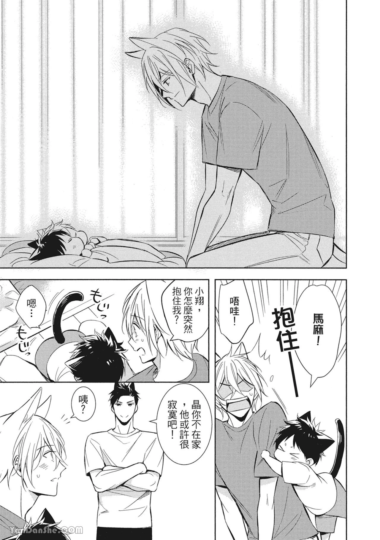 หน้า 185