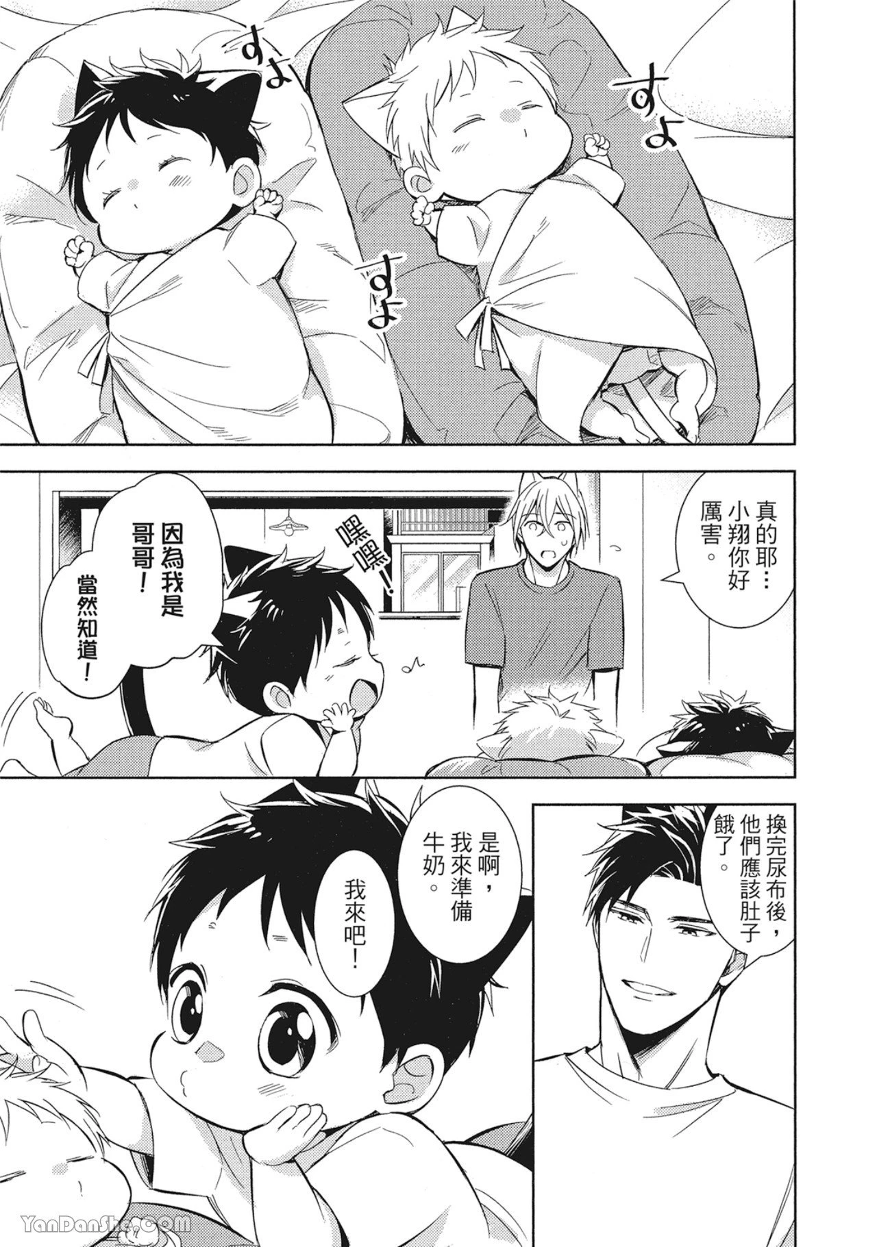 หน้า 187