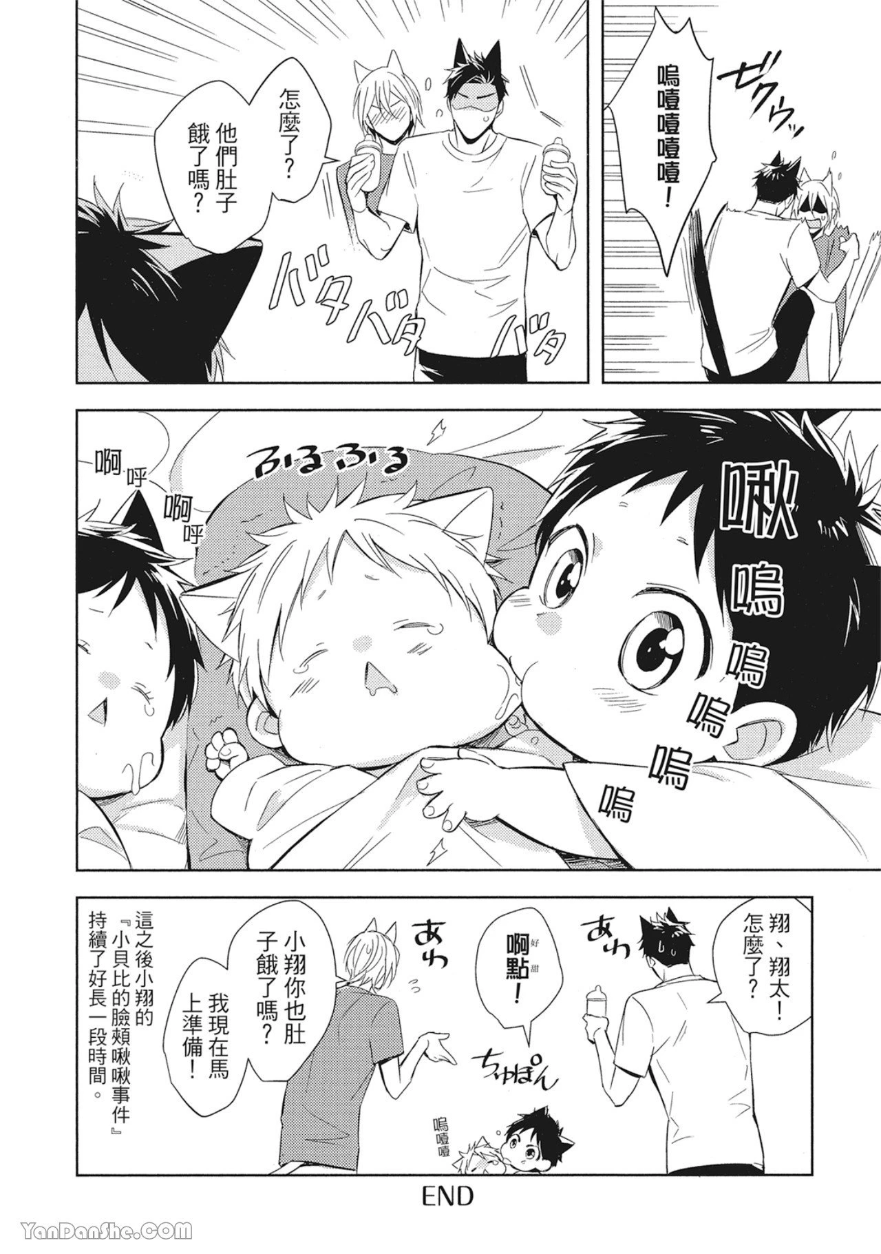 หน้า 192