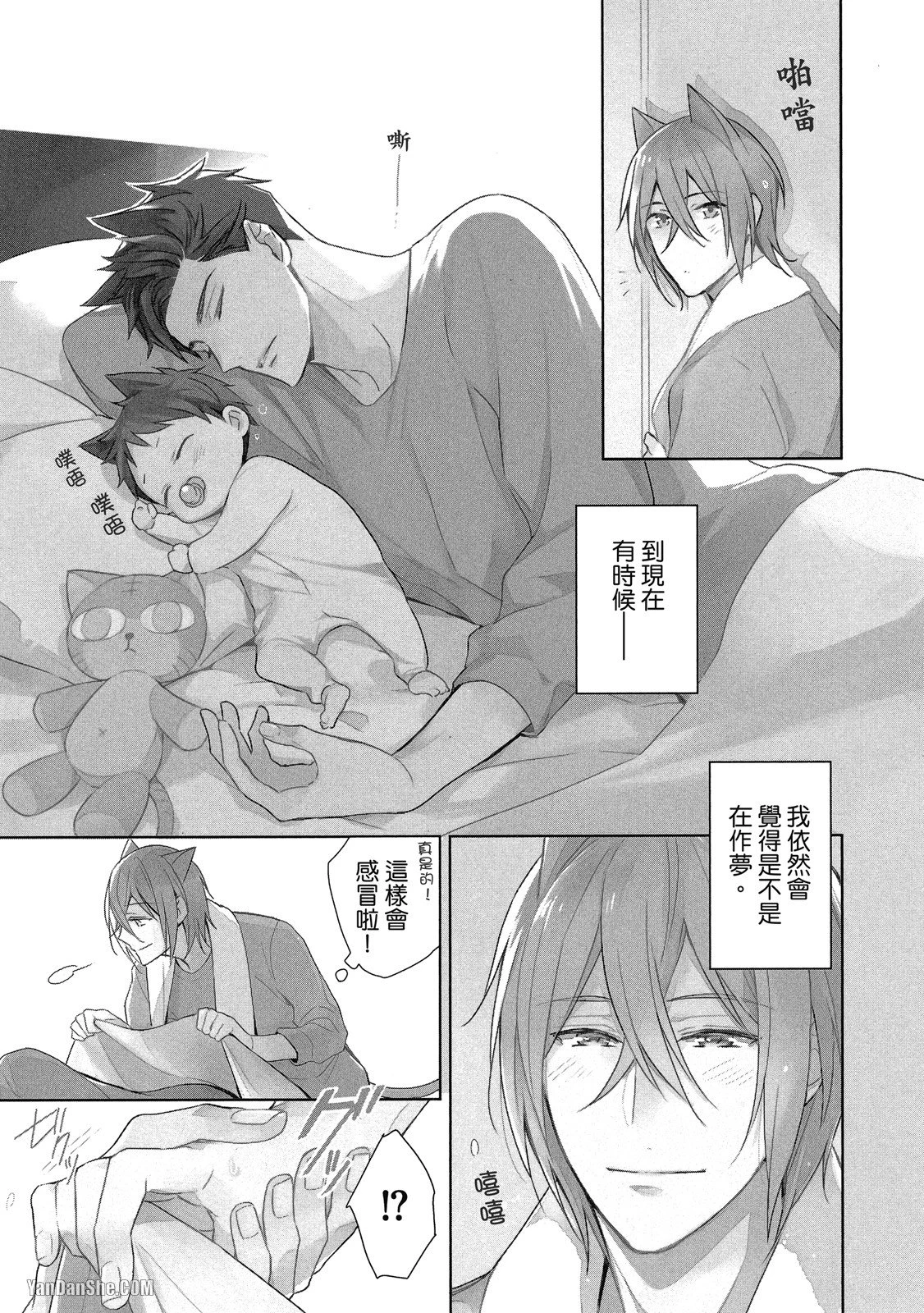 หน้า 5
