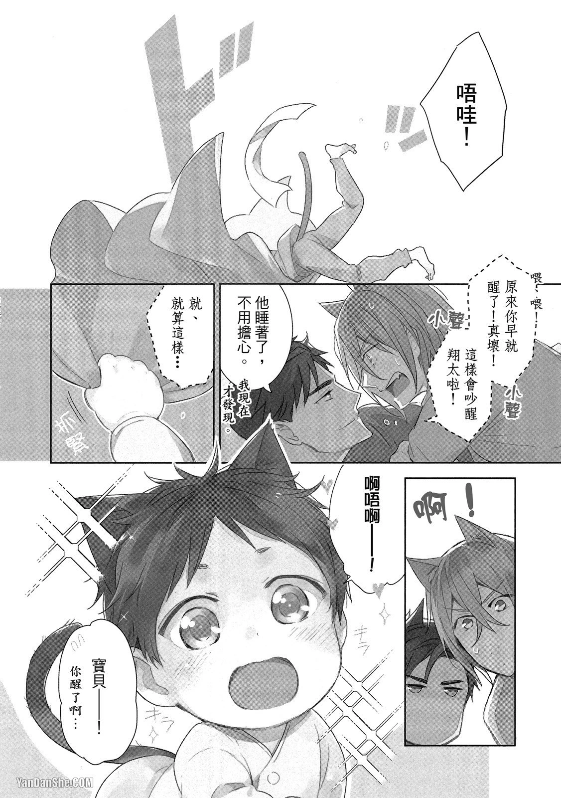 หน้า 8