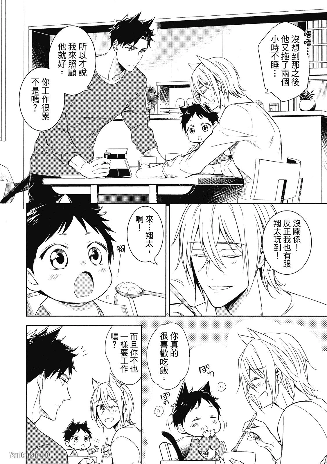 หน้า 10