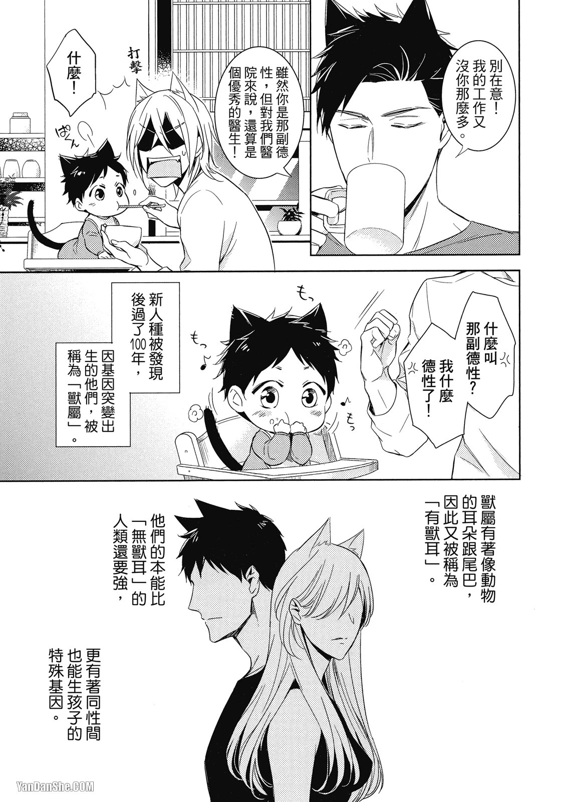 หน้า 11