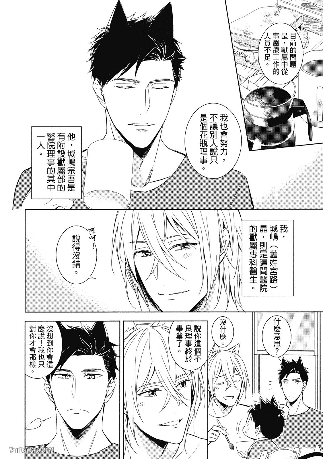 หน้า 12