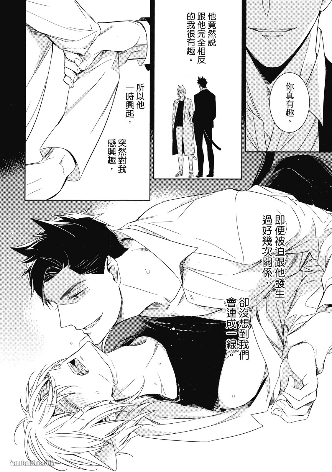 หน้า 14