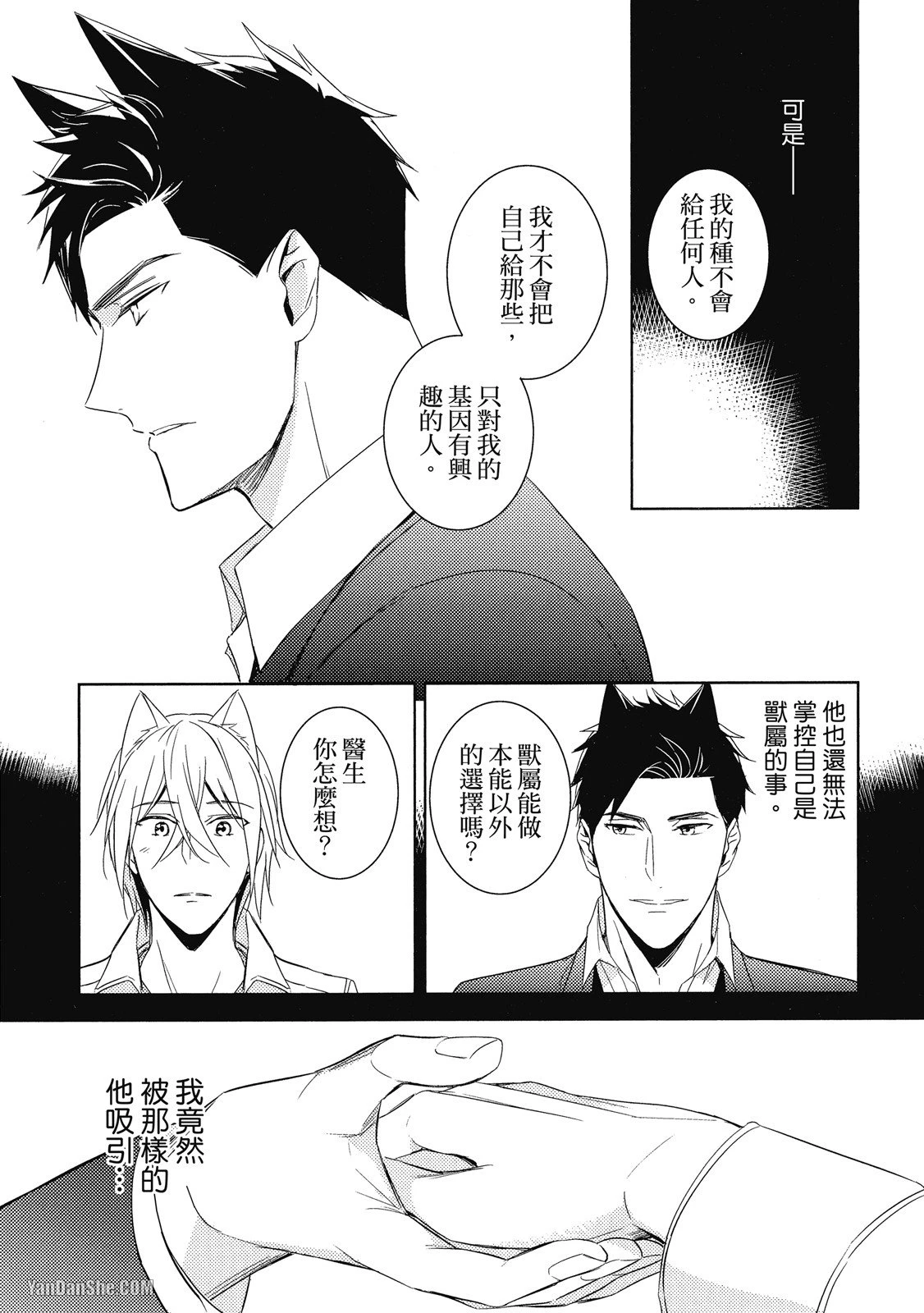 หน้า 15