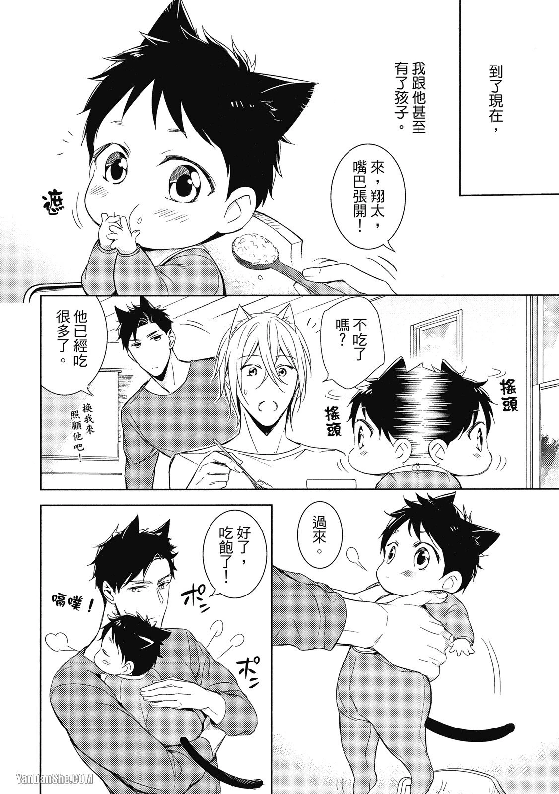 หน้า 16