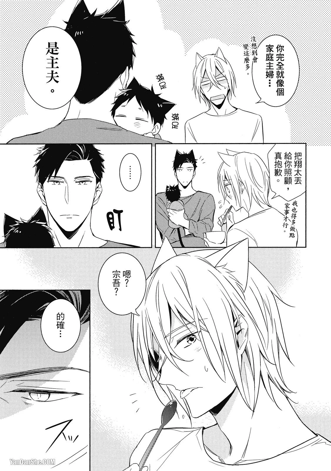 หน้า 17