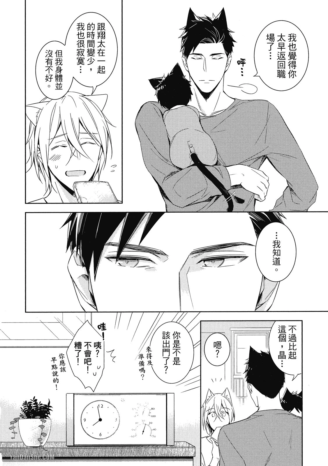 หน้า 18