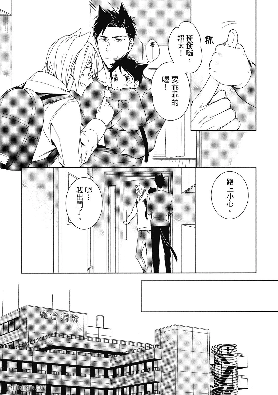 หน้า 19
