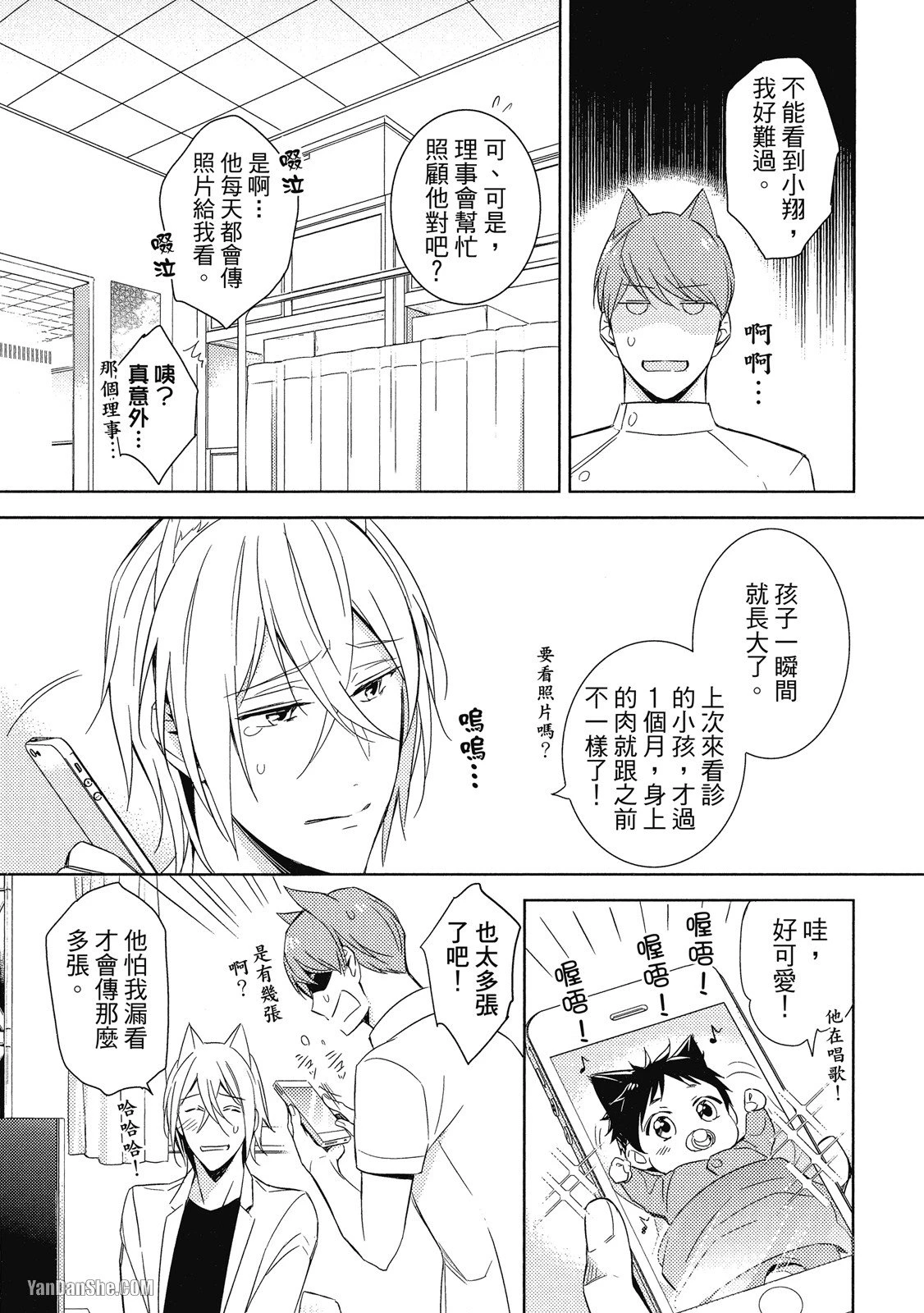 หน้า 21