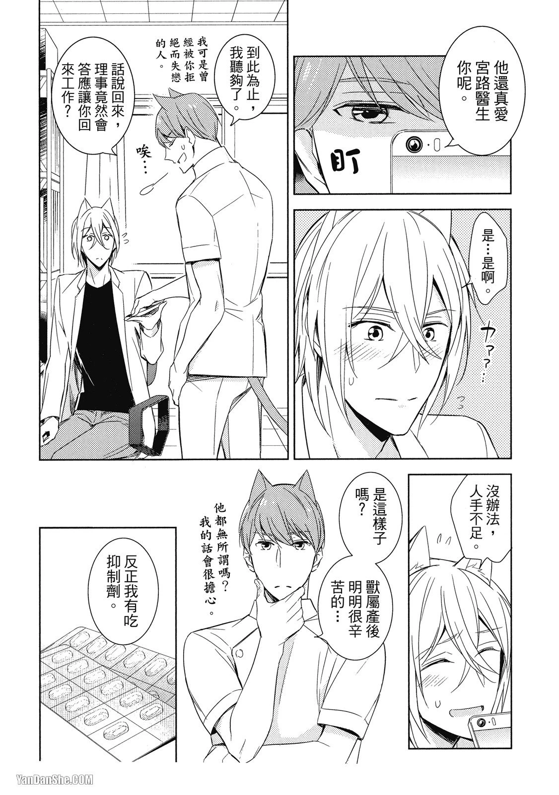 หน้า 22