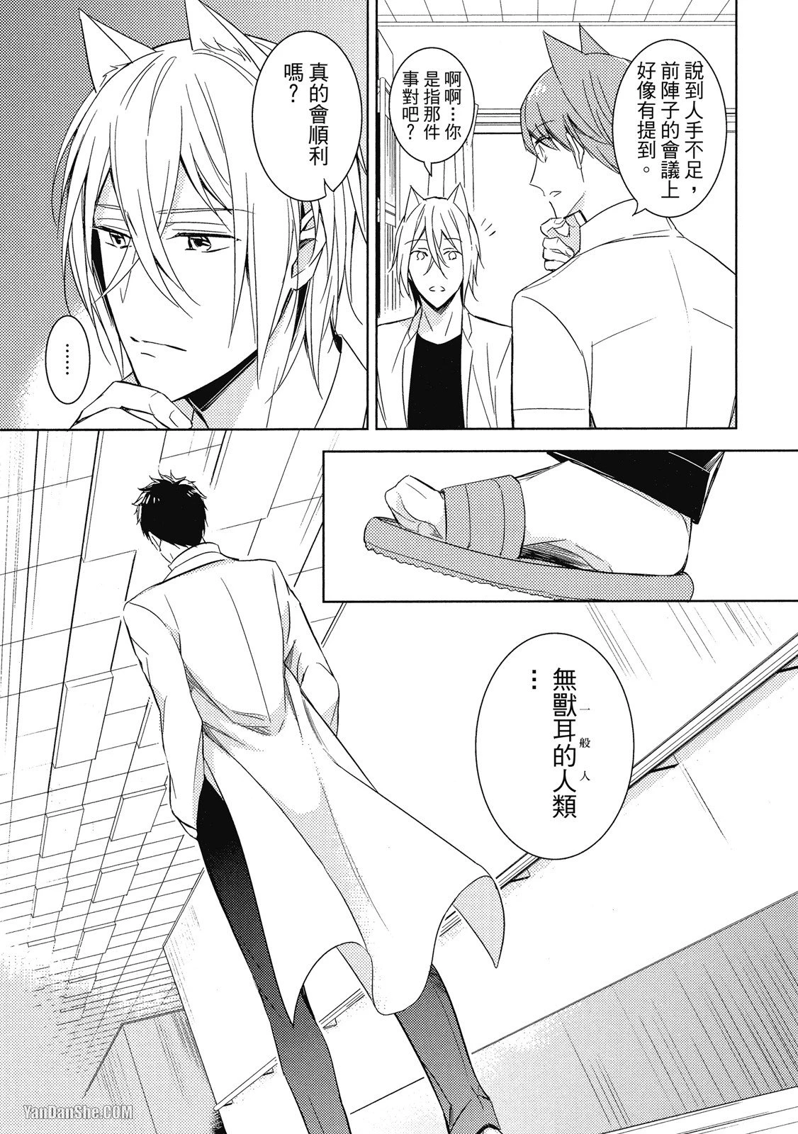 หน้า 23