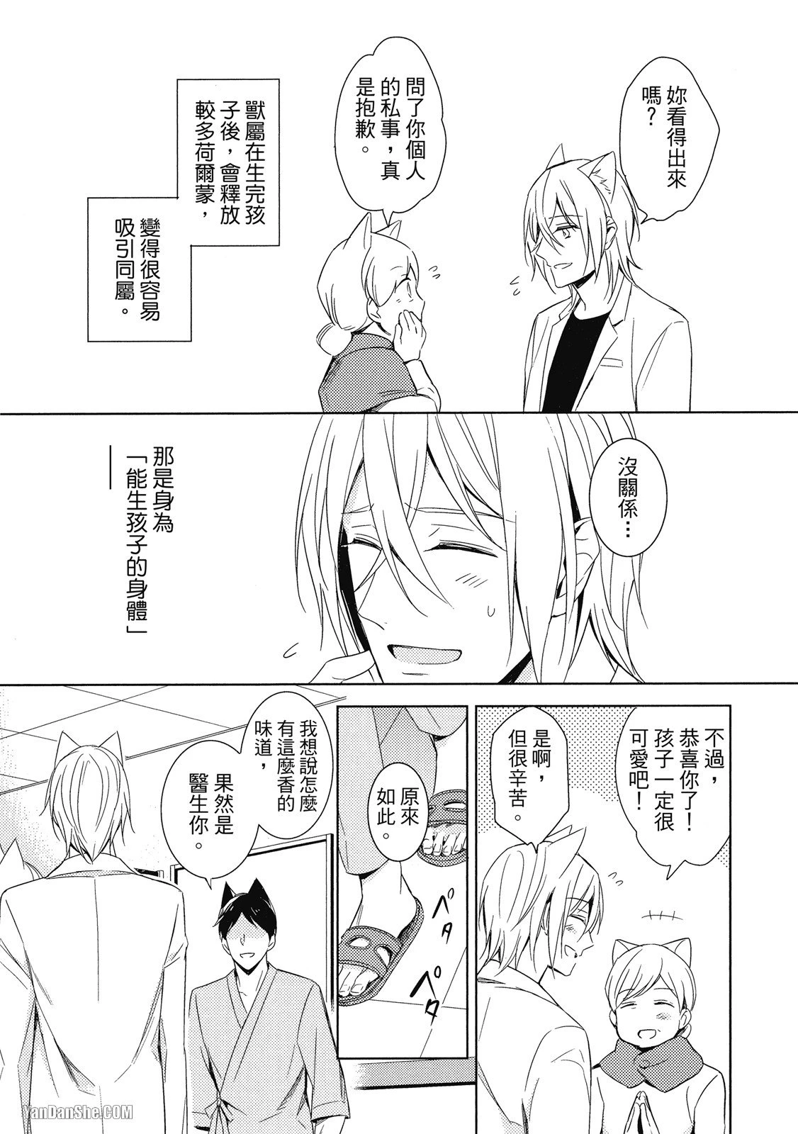 หน้า 25