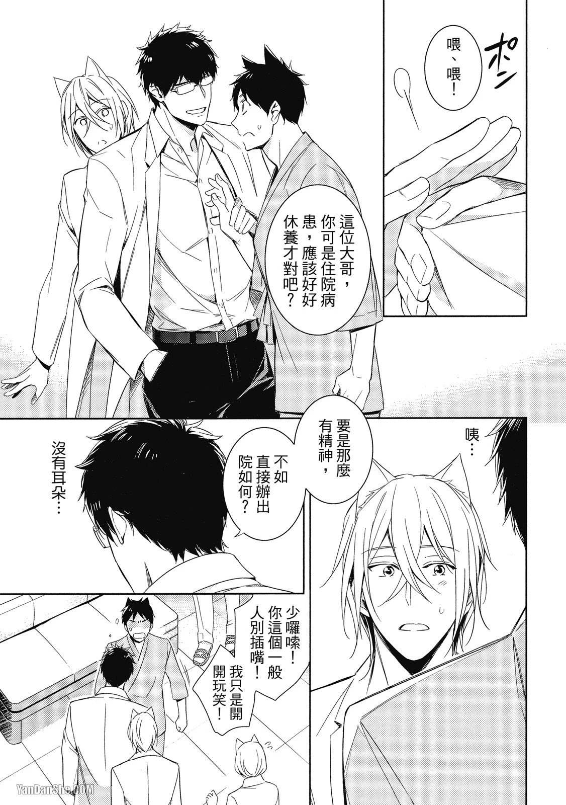 หน้า 27