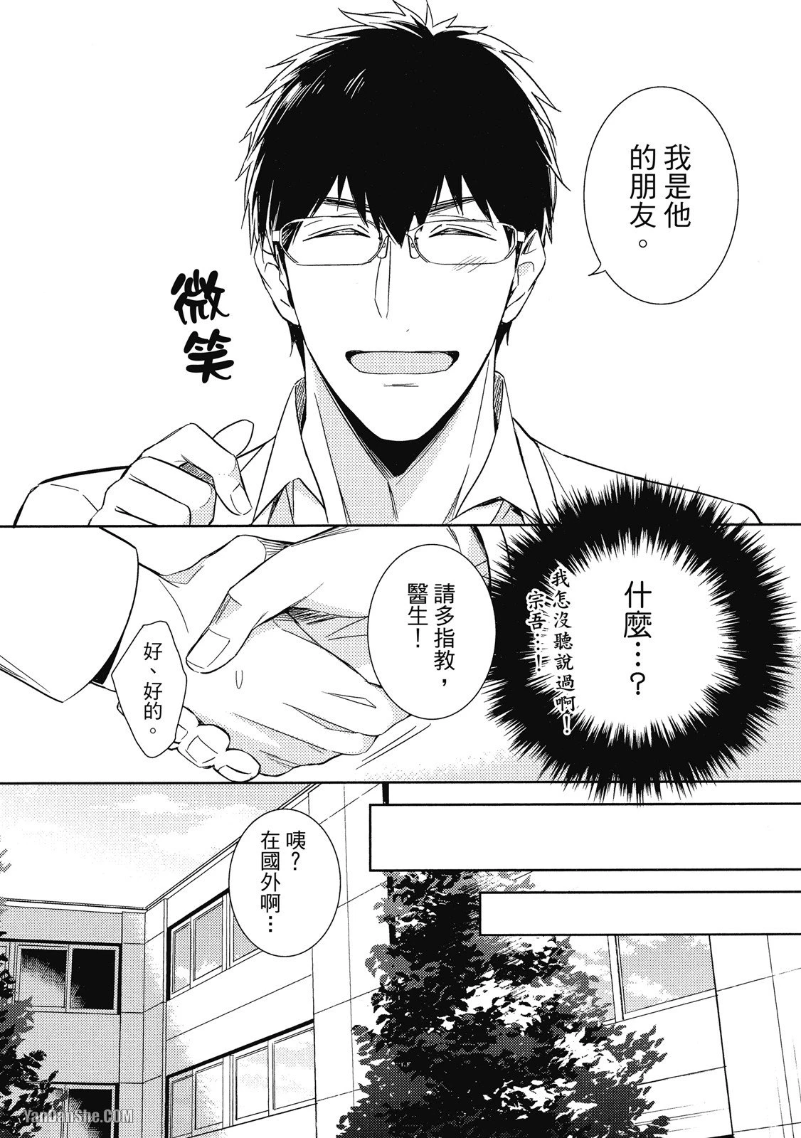 หน้า 30