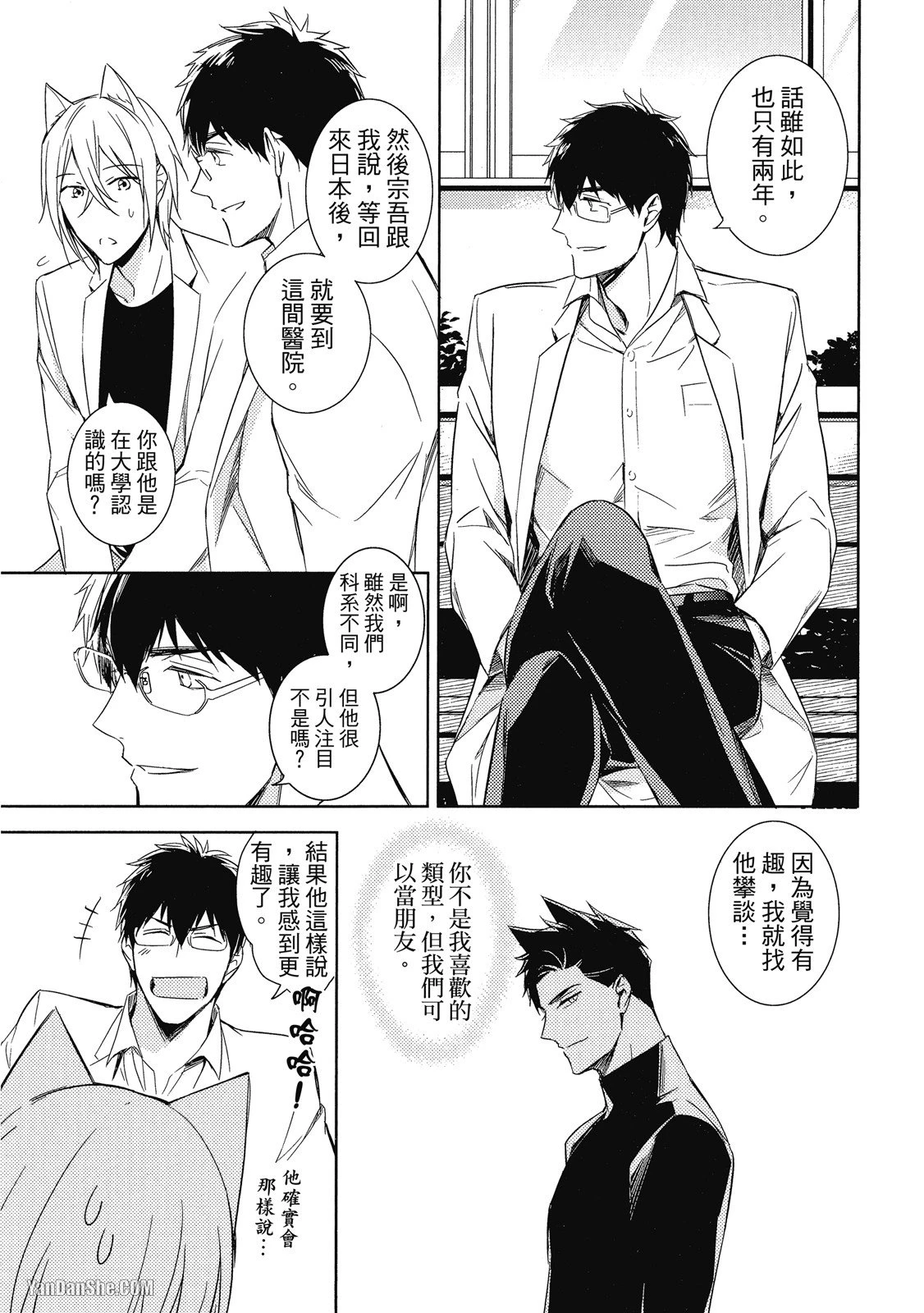 หน้า 31