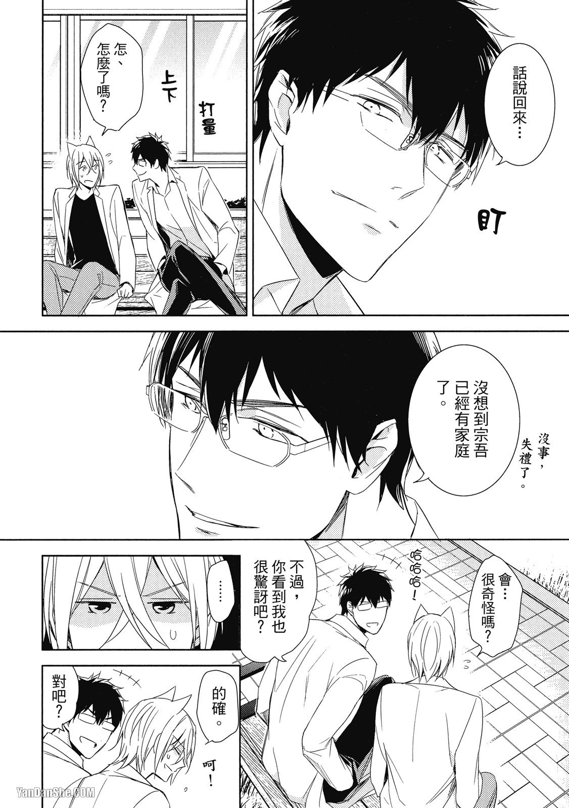 หน้า 32