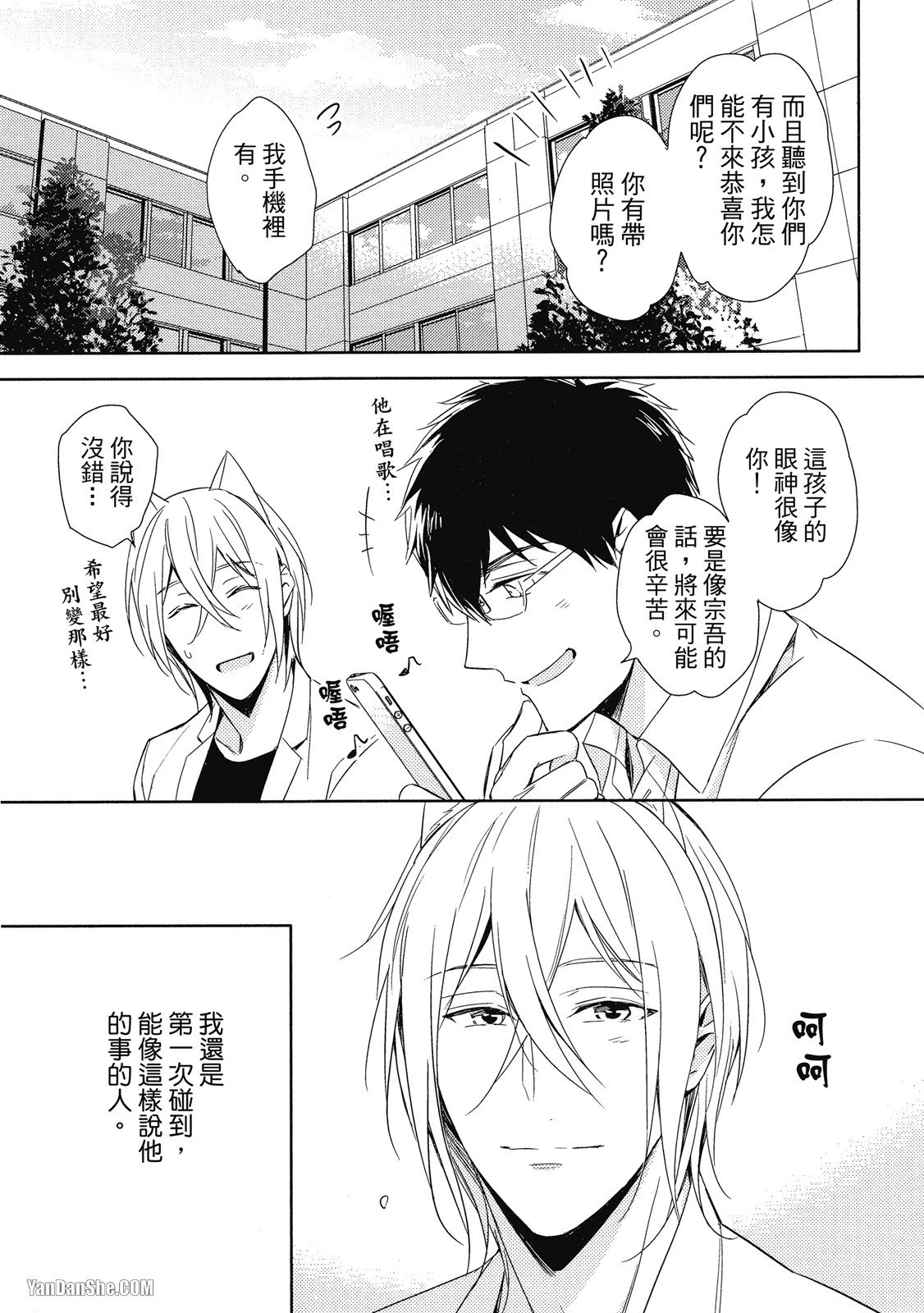 หน้า 33