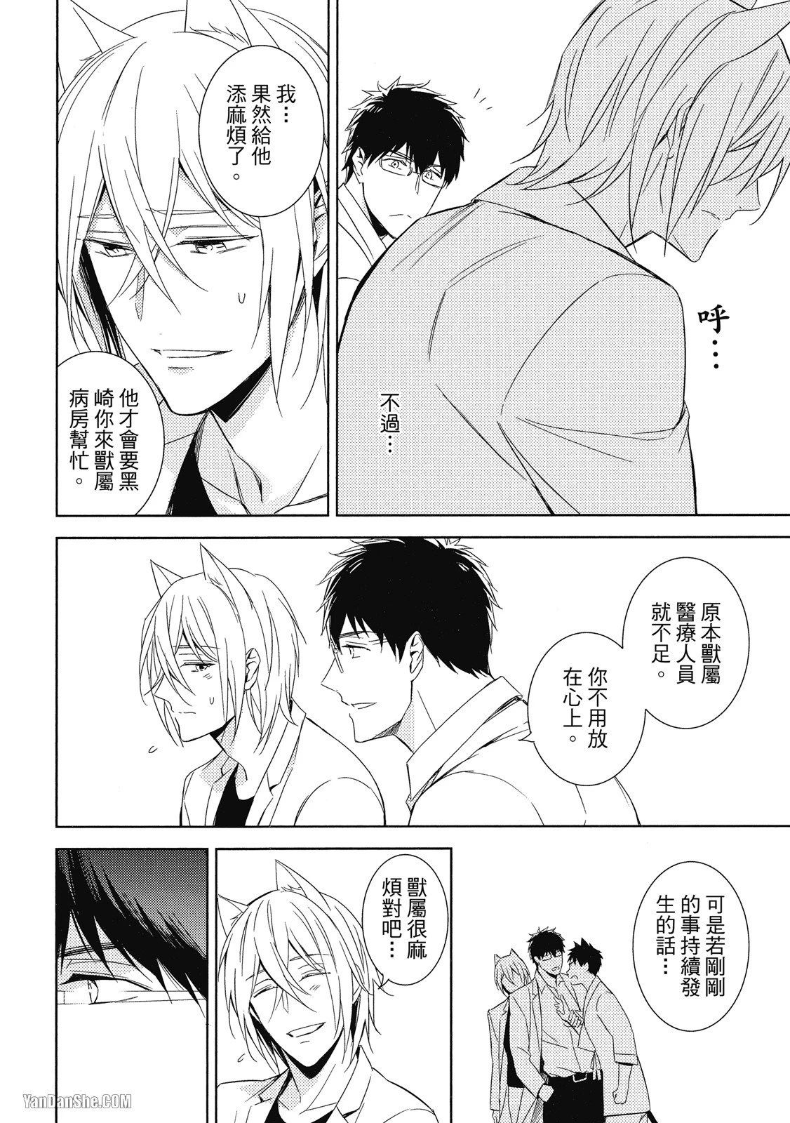 หน้า 34