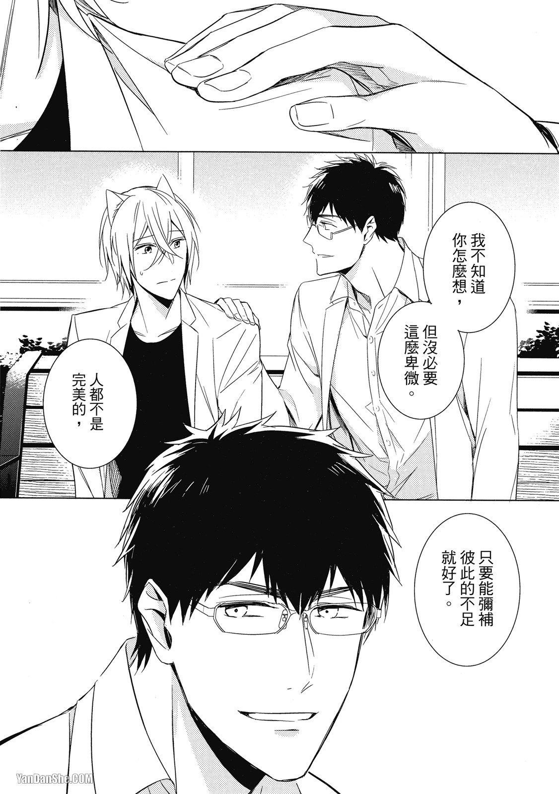 หน้า 35