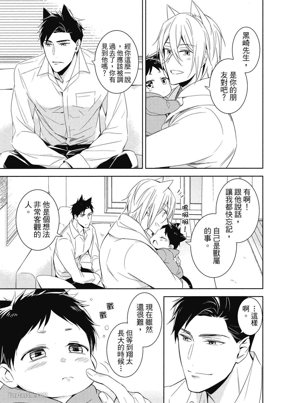 หน้า 37