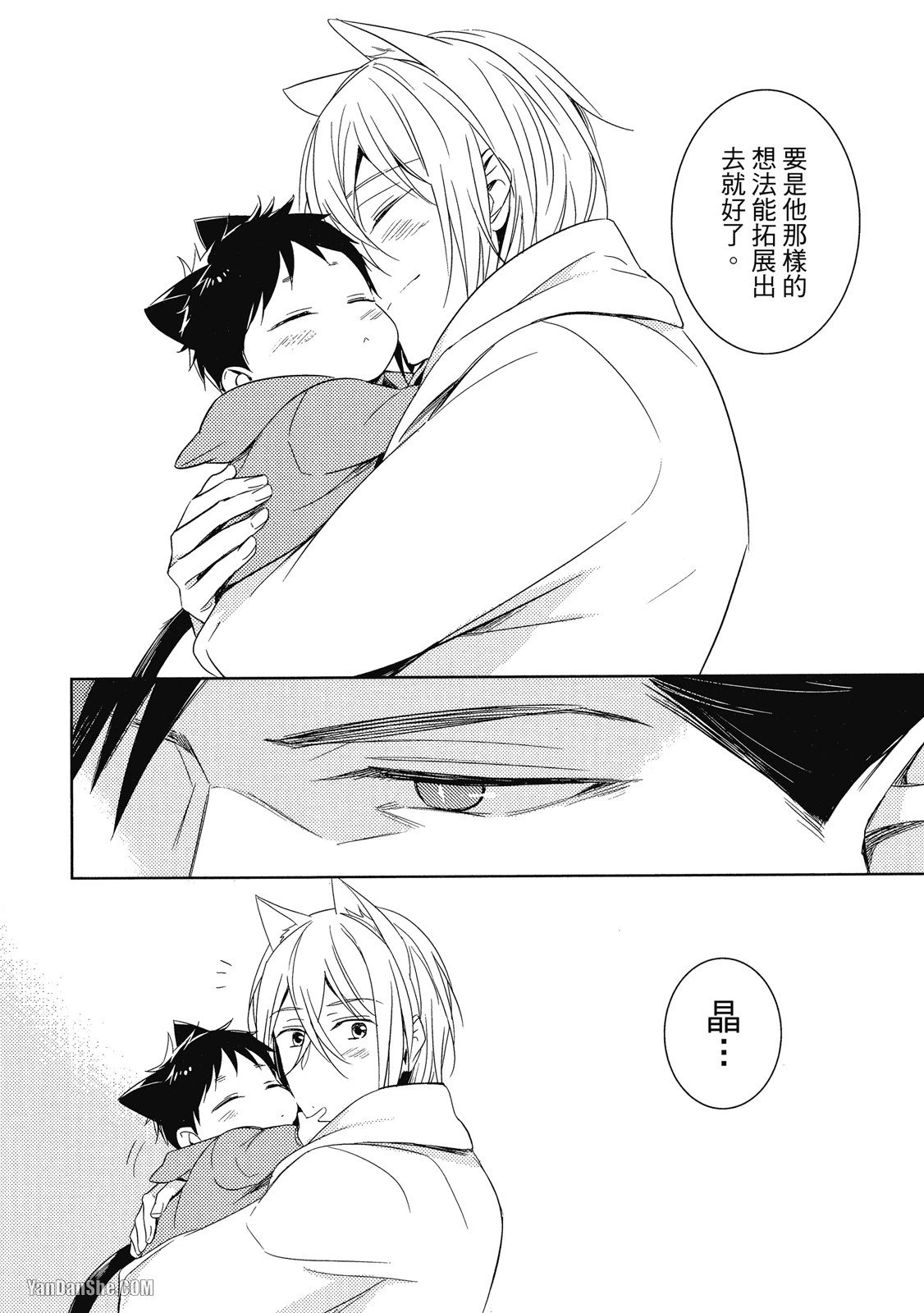 หน้า 38