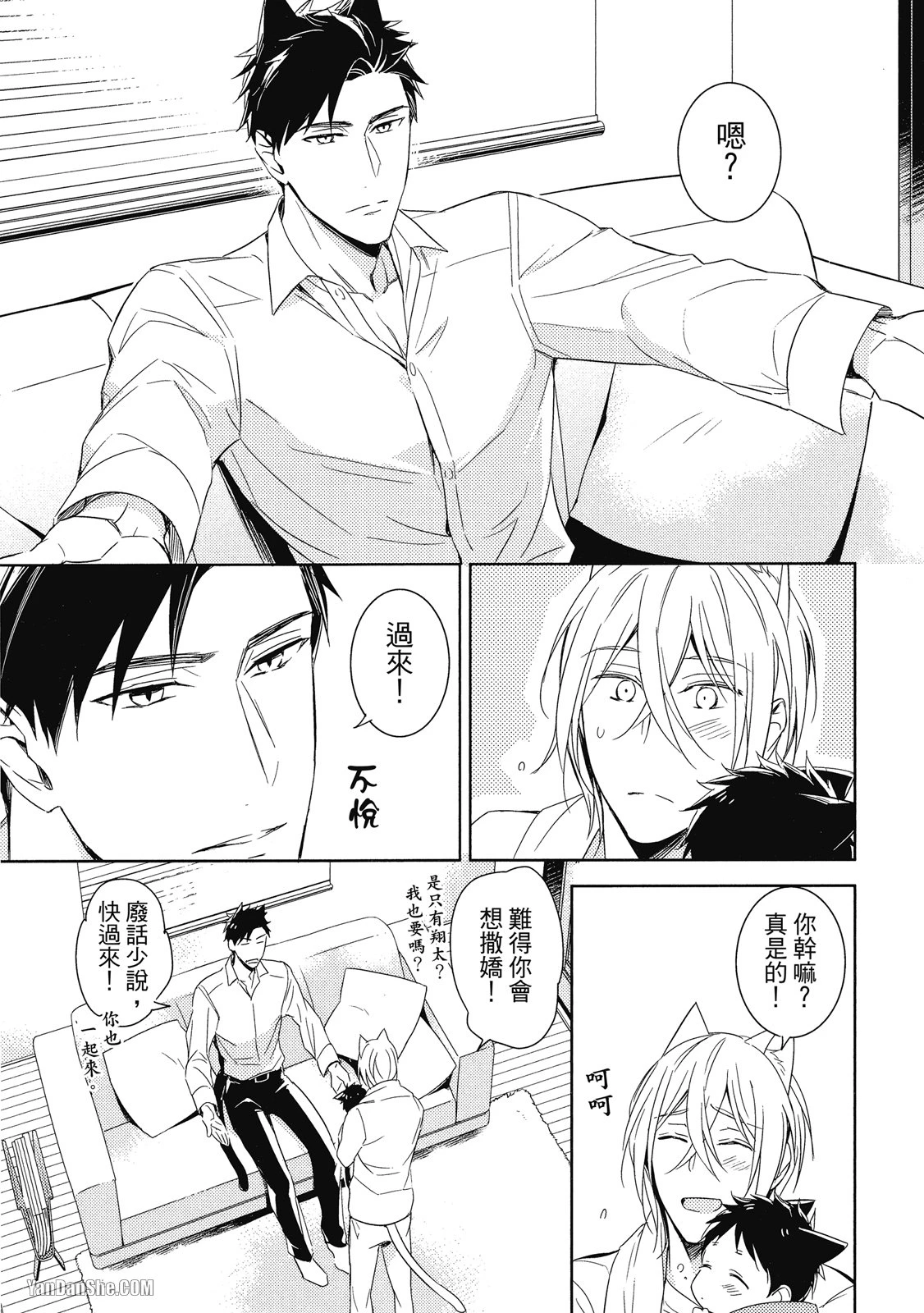 หน้า 39