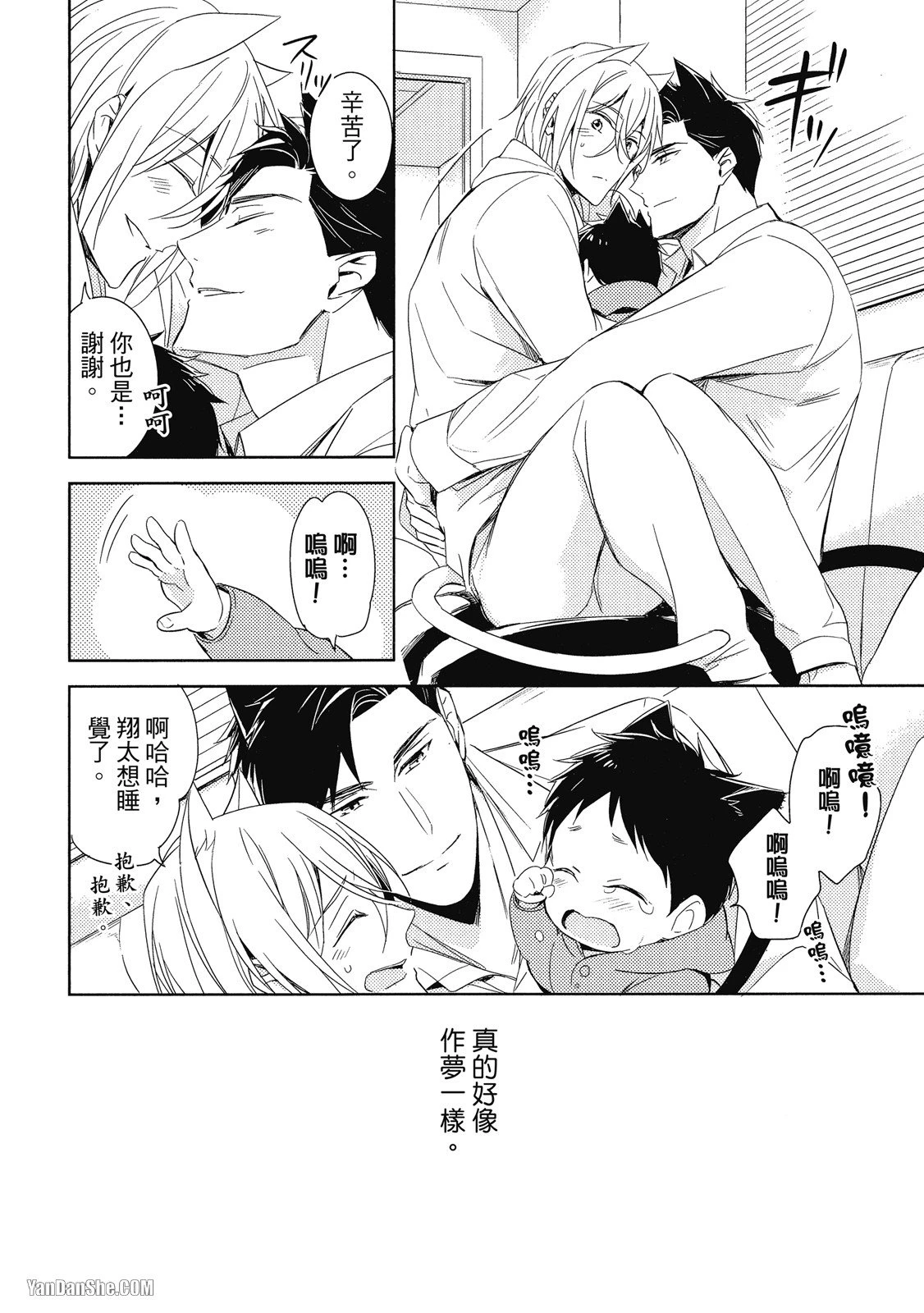 หน้า 40