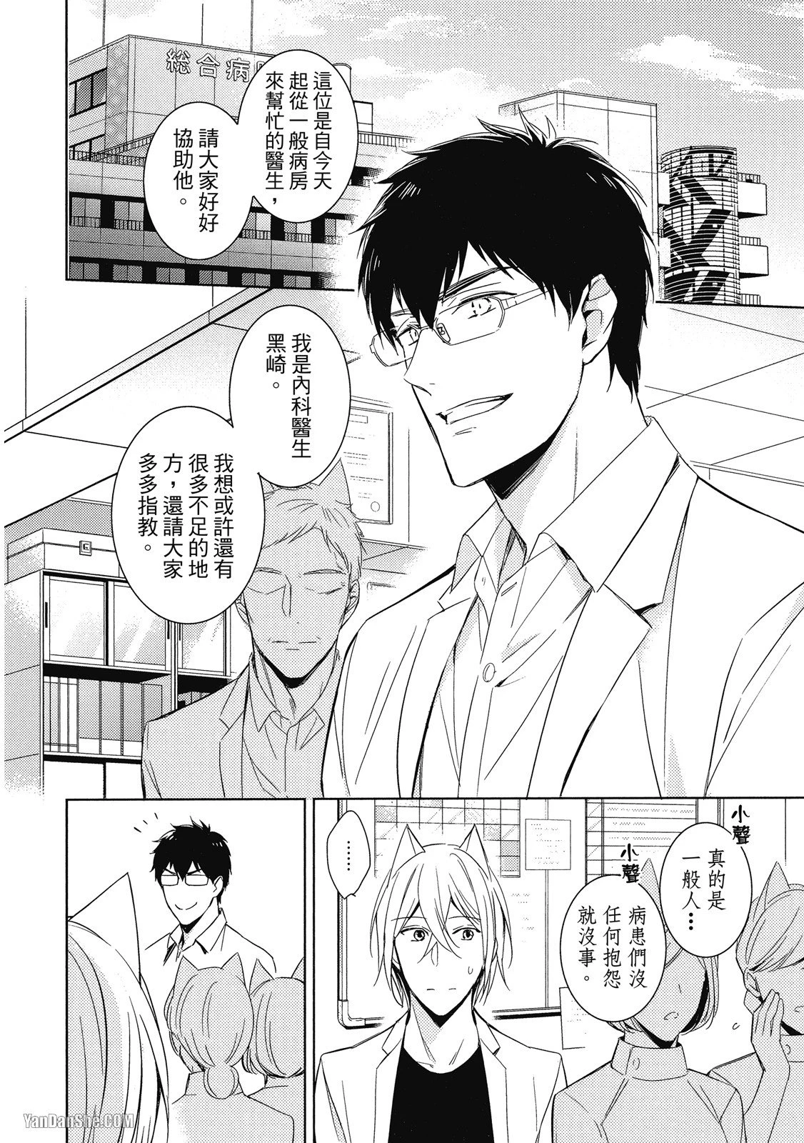 หน้า 42