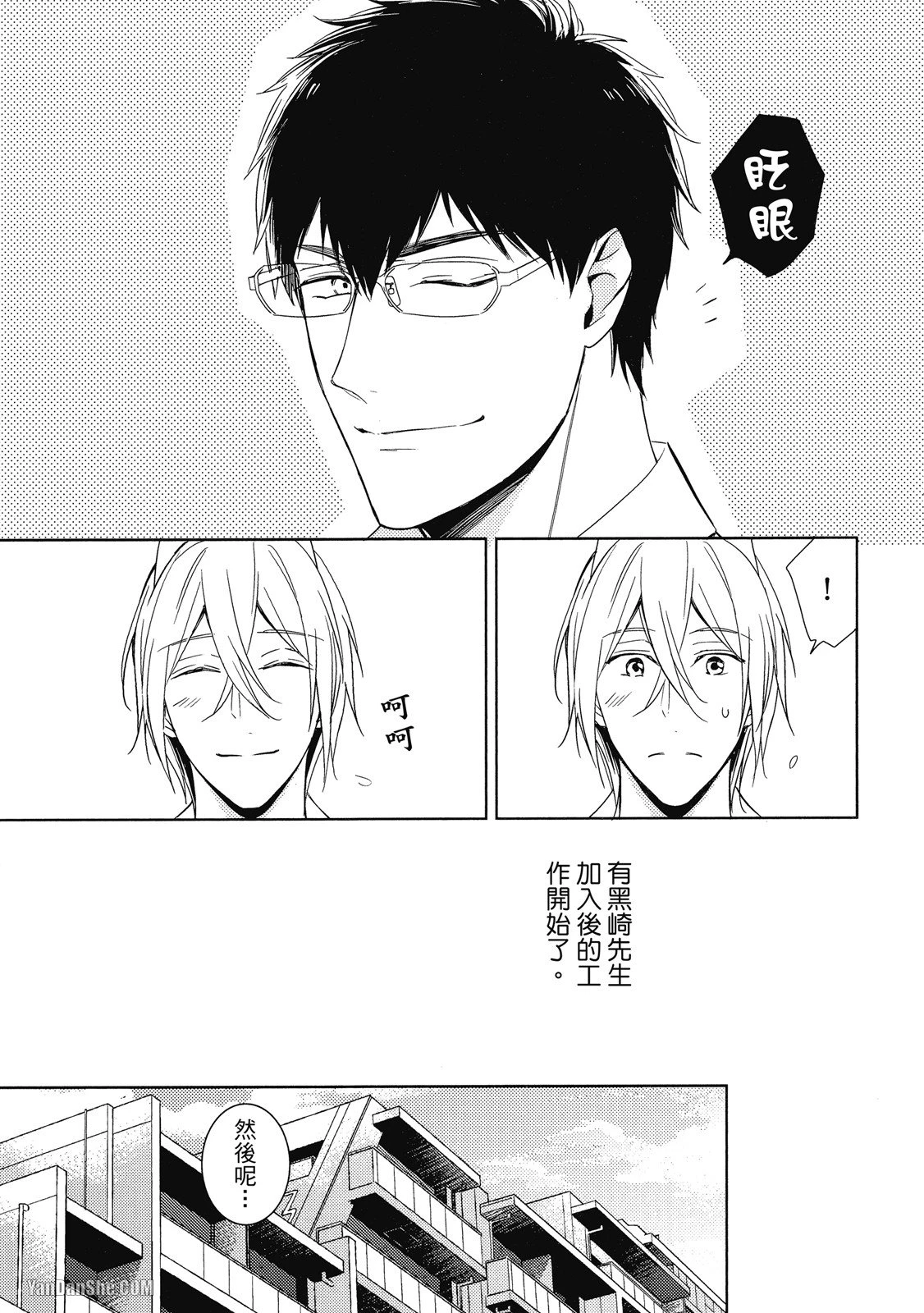 หน้า 43